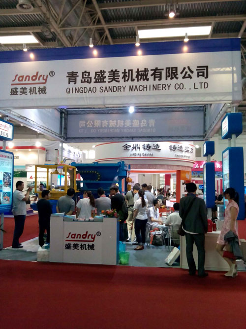 今年会官网登录入口参展