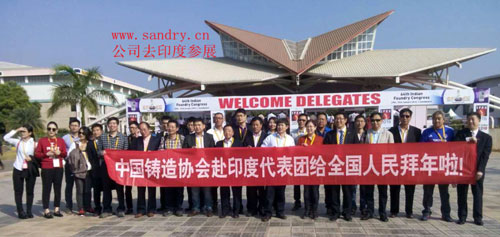 今年会官网登录入口去印度参展