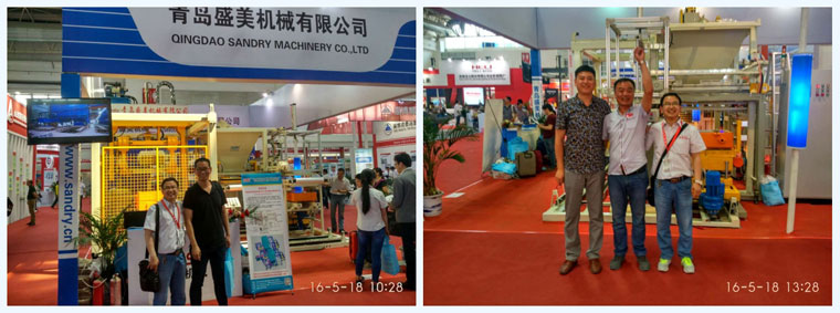 青岛今年会官网登录入口参展