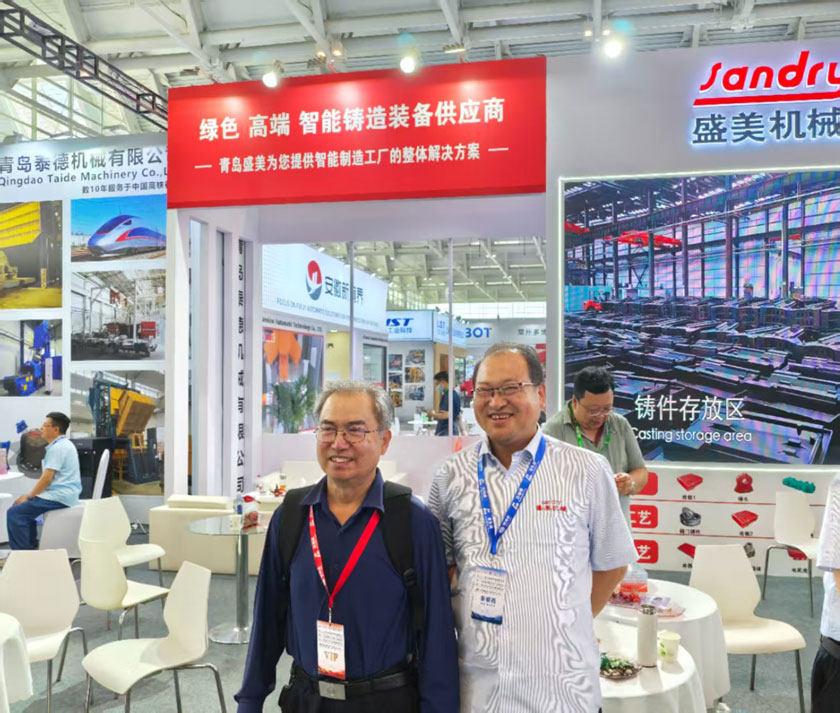 今年会·(中国大陆)认证慈善机构