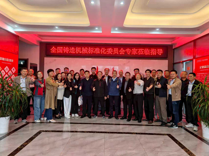 今年会·(中国大陆)认证慈善机构