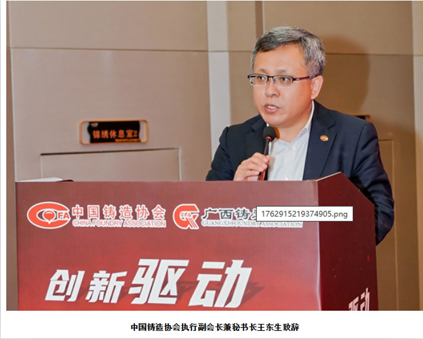 今年会·(中国大陆)认证慈善机构