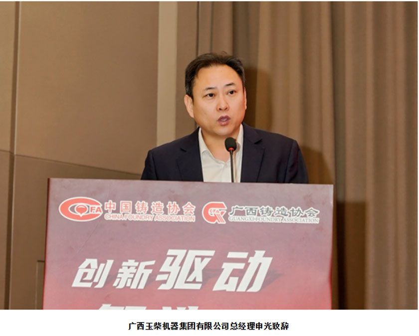 今年会·(中国大陆)认证慈善机构