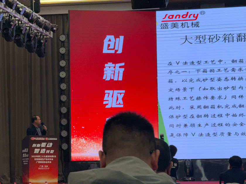 今年会·(中国大陆)认证慈善机构