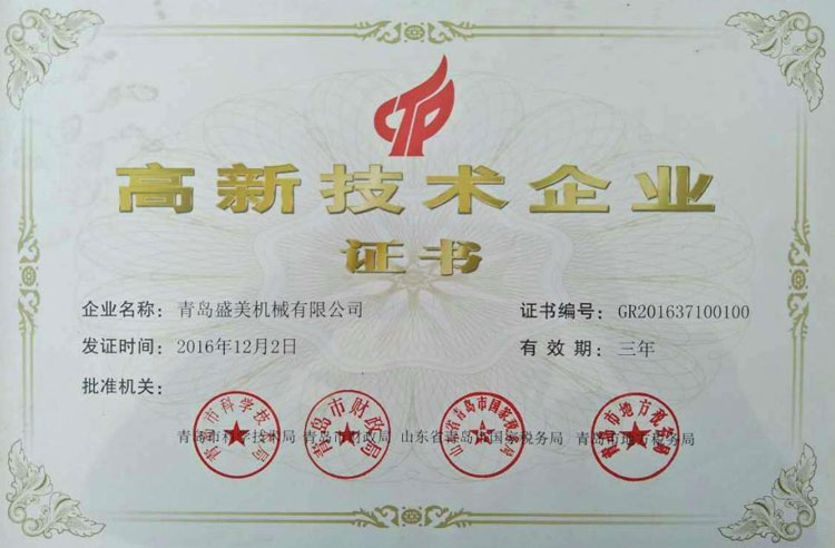 今年会·(中国大陆)认证慈善机构