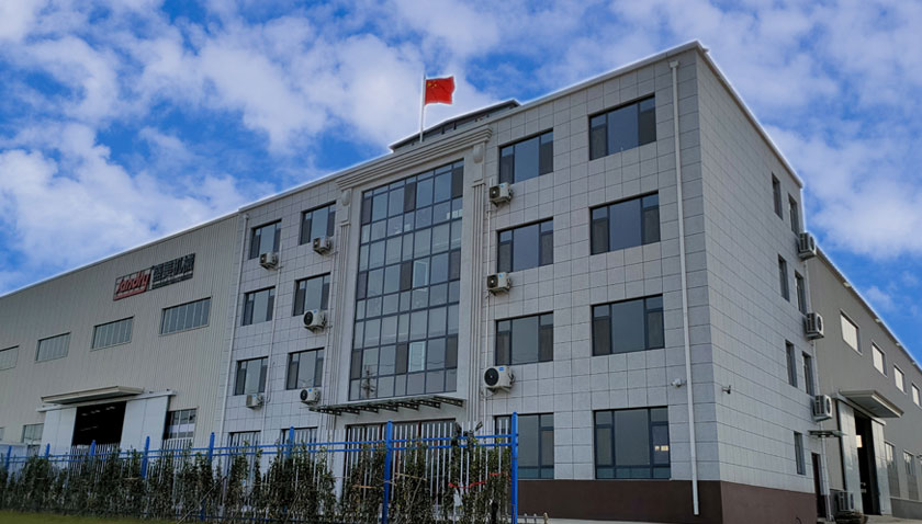 今年会·(中国大陆)认证慈善机构