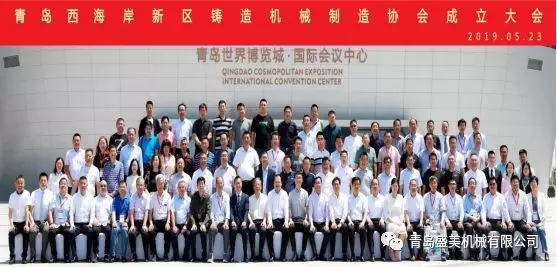 今年会·(中国大陆)认证慈善机构