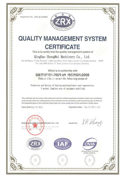 今年会·(中国大陆)认证慈善机构