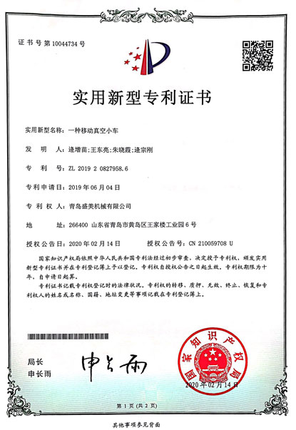 今年会·(中国大陆)认证慈善机构