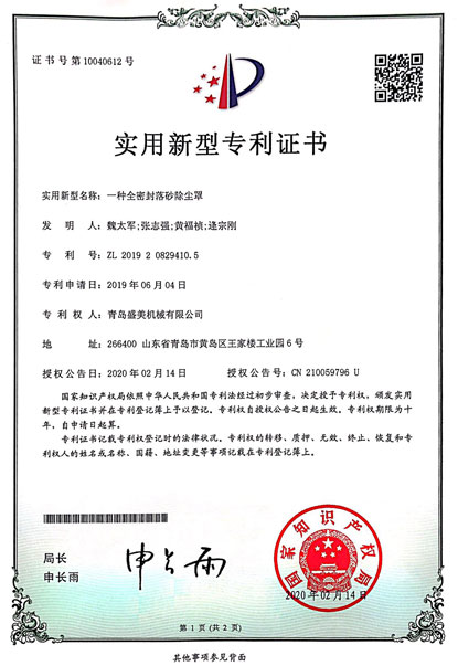 今年会·(中国大陆)认证慈善机构