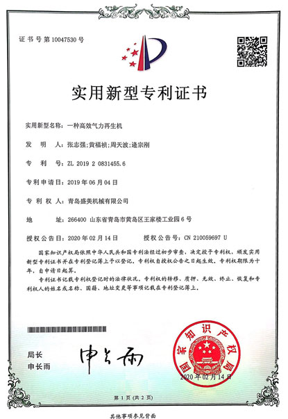 今年会·(中国大陆)认证慈善机构