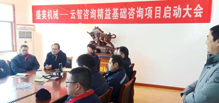 今年会·(中国大陆)认证慈善机构